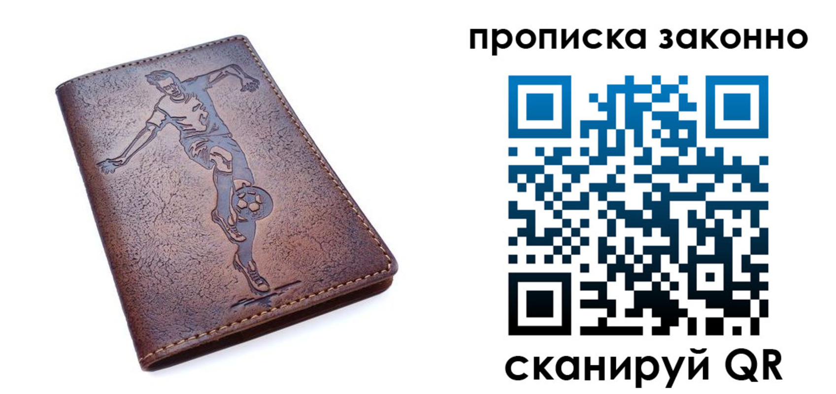 временная регистрация собственник в Арзамасе