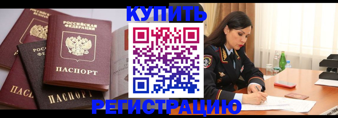 пропишу в квартире в Арзамасе