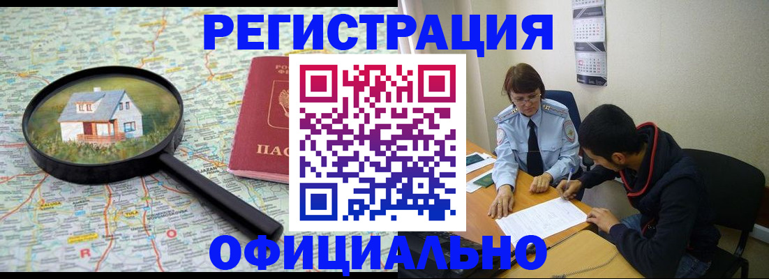 регистрация для школы в Арзамасе